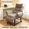 Sillón Sofá Plegable, Adecuado para Dormir y Reclinarse, Sillón para Siesta, Sofá Perezoso, Sillón Reclinable, Silla de Doble Propósito para Sentarse y Dormir, Silla de Ordenador, Sillón Reclinable Individual