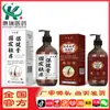 Pomada Wanshikang para Fijación del Cabello y Alivio del Picor para Cabello Gris, Cabello Seco, Cuero Cabelludo con Picazón, Pérdida de Cabello, Caspa y Picazón en el Cuero Cabelludo