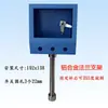 Caja de Instalación para Pantalla Táctil 7 pulgadas 10 Weilun Caja de Control Xinjie HMI Soporte de Montaje Integrado PLC Caja de Texto