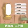 Luz de Noche con Forma de Cactus con Sensor de Movimiento Corporal, Pantalla de Hora por Voz, Ajuste de Brillo Continuo y Luz de Sensor Regulable