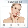 Limpador Facial Personalizado, Loção, Creme, Essência, Creme de Massagem, Removedor de Maquiagem, Conjunto de Produtos para Cuidados com a Pele, Teatro Profissional Oem