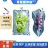 Bolsa inflable de uva, acolchado a prueba de golpes y anticaídas para embalaje de frutas, bolsa de relleno para embalaje de envío exprés, bolsa protectora al vacío