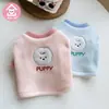 Pet Town Otoño e Invierno Terciopelo Oril de Doble Cara Ropa para Mascotas Ropa para Gatos y Perros Ropa para Mascotas Fabricante Teddy