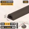 Tira de sellado insonorizada para huecos de ventanas y puertas, herramienta a prueba de viento para huecos de puertas y ventanas de dormitorio, tira autoadhesiva para marco de puerta silencioso