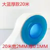 Cinta Cruda Cinta Cruda Rollo Grande 20m Cinta de Agua Cinta Selladora Fabricante 20m Cinta Cruda Engrosada Tubería de Agua Venta al por Mayor
