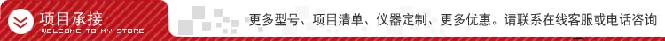 16880项目图ok