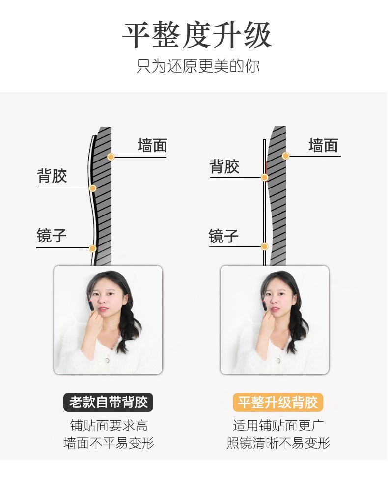 长镜子_06