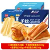 Pan Deshebrado de Mil Hilos, Pan Deshebrado Suave, Caja Completa Pan de Desayuno, Bocadillos para la Tarde, Comida para Aliviar el Hambre, Bocadillos Nocturnos, Al Por Mayor