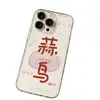 Funda para teléfono Garlic Bird Compatible con Apple 17Promax iPhone16 Modelo Nuevo 15Promax/14Proma