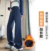 Pantalones Deportivos de Plátano para Mujer, Modelo Nuevo Primavera y Otoño 2026, Cintura Alta, Caída, Ajuste Delgado, Casual Rectos de Pierna Ancha Curvos