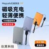 Novo Carregador Portátil Magnético Sem Fio Carregamento Rápido Três-em-Um Portátil Ultra-Fino Fonte de Alimentação Móvel Grande Capacidade Suporte de Liga de Alumínio