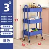 Estante de almacenamiento cosmético personalizado, estante de almacenamiento multicapa, organizador para dormitorio, cocina, baño, sala de estar, estante de almacenamiento tipo carrito pequeño