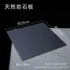 Bandeja de Madera Piedra Estilo Japonés Creativa Plato para Filete Barbacoa Personalizado Comercial Mesa para Hot Pot Shabu Plato