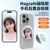 Teléfono MG-20 con accesorio magnético Magsafe, espejo de maquillaje portátil y espejo selfie magnético para la cámara trasera del teléfono