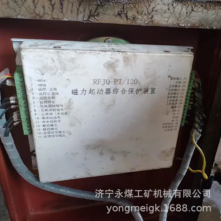 济源瑞丰RFJQ-PT-120磁力起动器综合保护装置-1