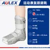 Tobillera y Bota para Tendón de Aquiles para Rehabilitación Deportiva Nueva Transfronteriza, Equipo de Protección para el Cuidado de la Salud, Tobillera de Fijación y Corrección de la Articulación del Tobillo, Al por Mayor en Stock