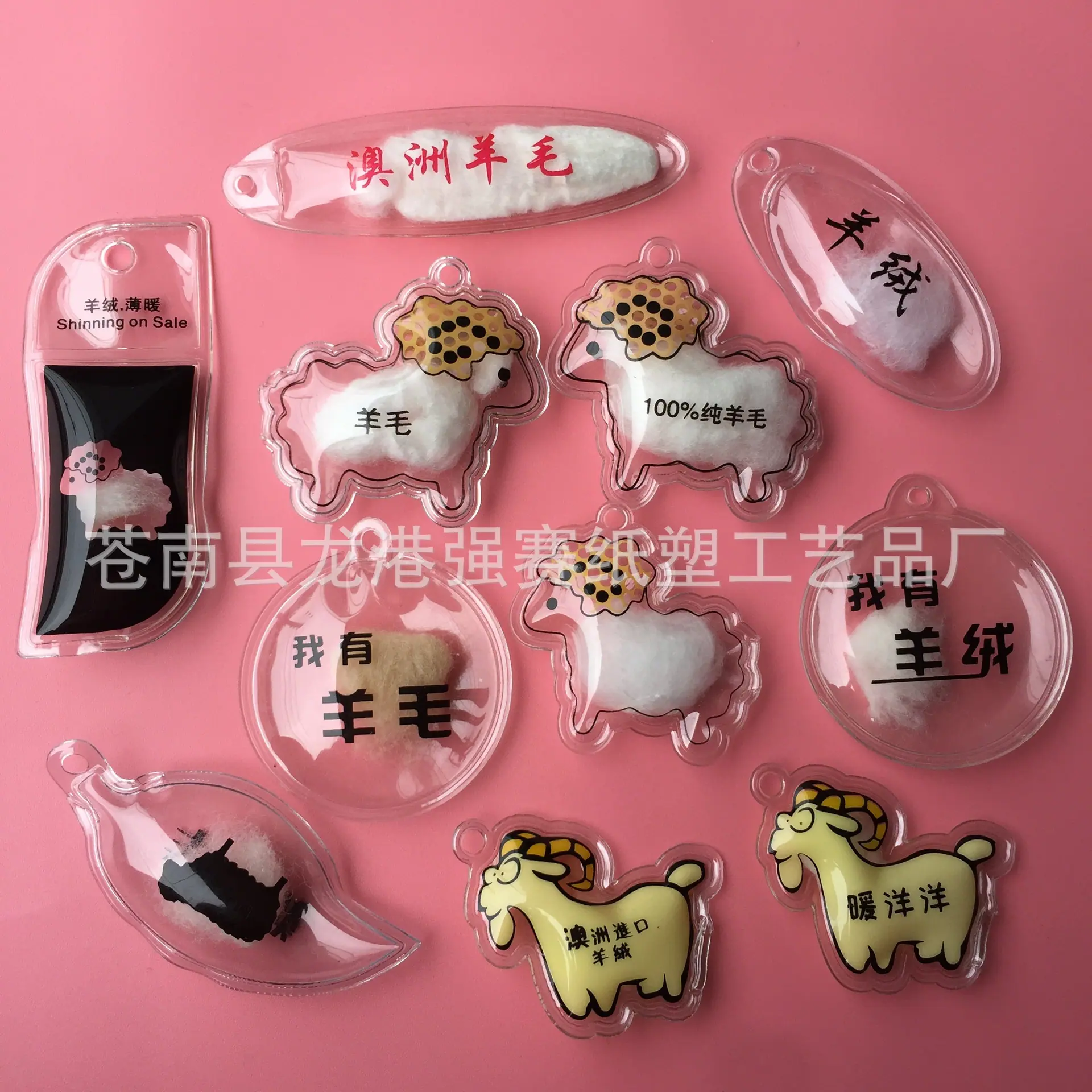 强赛纸塑