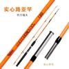 Vara de Pesca Lure Comércio Exterior Vara de Encaixe Fibra de Vidro Sólida 1.8m/2.1m Vara de Encaixe Atacado Equipamento de Pesca Fornecimento Exclusivo Transfronteiriço