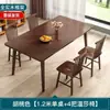 Mesa de Comedor de Madera Maciza Nórdica Color Nogal Mesa de Comedor Moderna Simple Mesa de Comedor Rectangular y Juego de Sillas Mesa para Comer Hogar