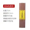 Incienso sin humo, Varillas de incienso de sándalo Laoshan, Incienso de madera de ciprés, Incienso para rituales matutinos y vespertinos, Incienso para el hogar, Incienso para adoración, Incienso budista, Incienso de ofrenda para el hogar