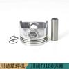 Kaizi meishen Weibang MTD cortacésped pistón de anillo grueso FJ180V Accesorios para maquinaria de jardín