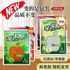 Vinagre de Sidra de Manzana con Aroma a Vino Tinto para Bañarse y Ducharse, Usado para Exfoliar la Espalda y Eliminar la Suciedad, Adecuado para Descontaminación de Todo el Cuerpo y Uso en Baño de Lodo