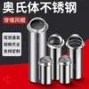 Campana de Acero Inoxidable 304 para Salida de Aire en Pared Exterior, Tubo de Extracción Extendido para Campana Extractora que Atraviesa la Pared, Cubierta Transpirable a Prueba de Viento para Baño