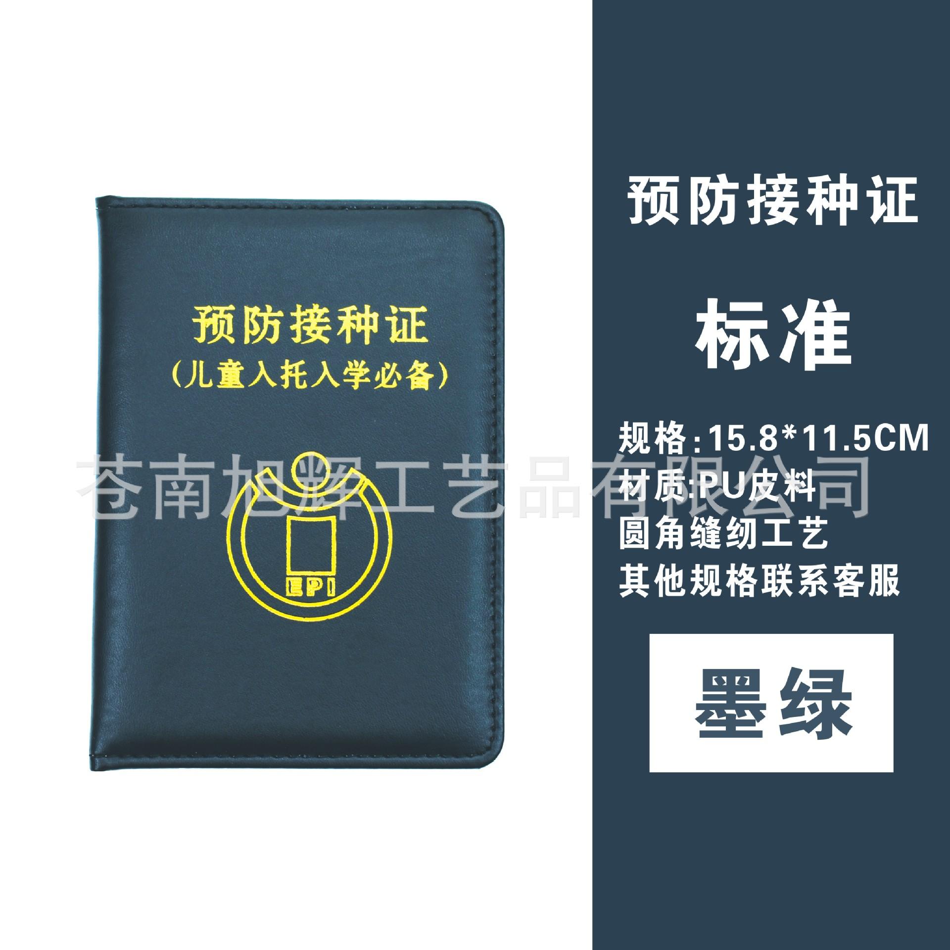 墨绿.jpg