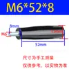 Nanhuxinyu Mango Fijo de Baquelita Máquina Herramienta de Baquelita Mango No Giratorio M5M6M8M10M12