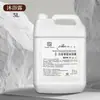 Champú y Gel de Ducha Específicos del Hotel con Fragancia a Té Blanco, Artículos de Hotel, Acondicionador de Cabello para B&B, Contenedor Grande Recargable