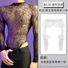 Lobe Roupa Íntima Sexy Nova Sexy Renda Vazada Vestido Transparente Justo Encontro Gay Tentação Apaixonada Roupa de Dormir Renda de Rede