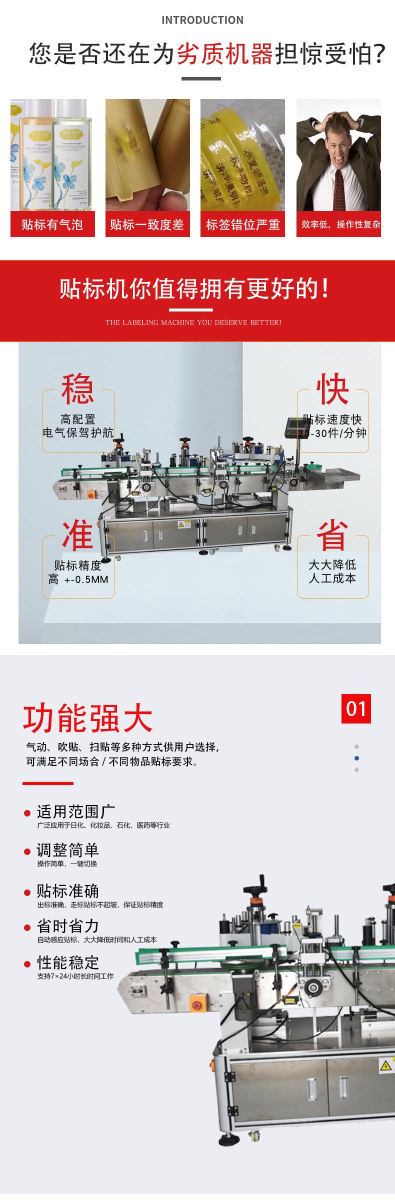 详情页_02