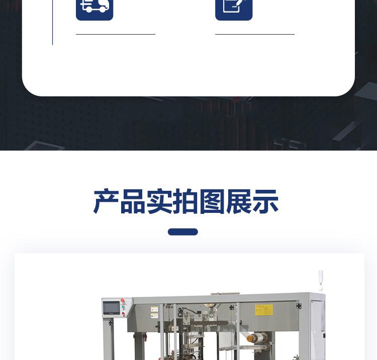 PQ产品详情_17.jpg
