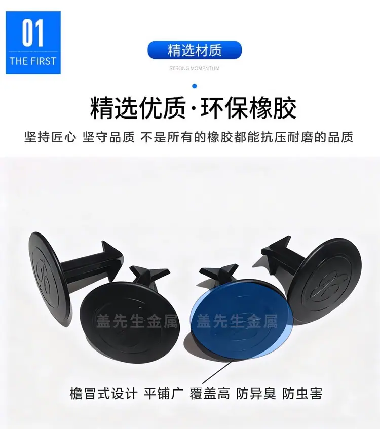 详情页（盖先生）_03.jpg