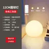 Lámpara de pie, diseño minimalista, lámpara con forma de luna, estilo nórdico, adecuada para sala de estar y dormitorio, lámpara de mesa redonda, crea un ambiente acogedor, lámpara esférica, hierro