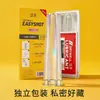 Shibui Meituan 001 cápsula de poliuretano taza de avión desechable lubricante soluble en agua spray retardante venta al por mayor