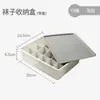 Caja de almacenamiento de ropa interior de color contrastante, compartimento doméstico con tapa para sujetador y calcetines, artefacto de almacenamiento para dormitorio, caja de almacenamiento