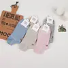 Calcetines de Barco Fengzi para Mujer Calcetines de Boca Baja Bajos de Silicona Antideslizantes Calcetines Invisibles Primavera y Verano Calcetines de Barco Finos de Caña Corta Estilo Académico
