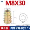 Tuerca hexagonal avellanada empotrada para carpintería de aleación con tuerca de dientes internos y externos, conector trapezoidal para muebles M4-M10
