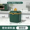 Nuevo Set Combinado de Cajas de Condimentos para el Hogar de Cocina Botella de Condimentos Sellada Frasco de Condimentos a Prueba de Humedad Caja de Almacenamiento con Múltiples Compartimentos