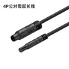 Cable de Extensión para Cámara de Coche Conector Bmw Cobre Puro Multiconductor Adaptador Macho a Hembra Cable de Alimentación para Cámara Trasera