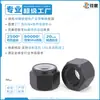 Liga de Alumínio Porca de Travamento de Nylon Preto Anodizado Sextavado Externo Tampa de Parafuso de Travamento m2m2.5m4m5m6m8
