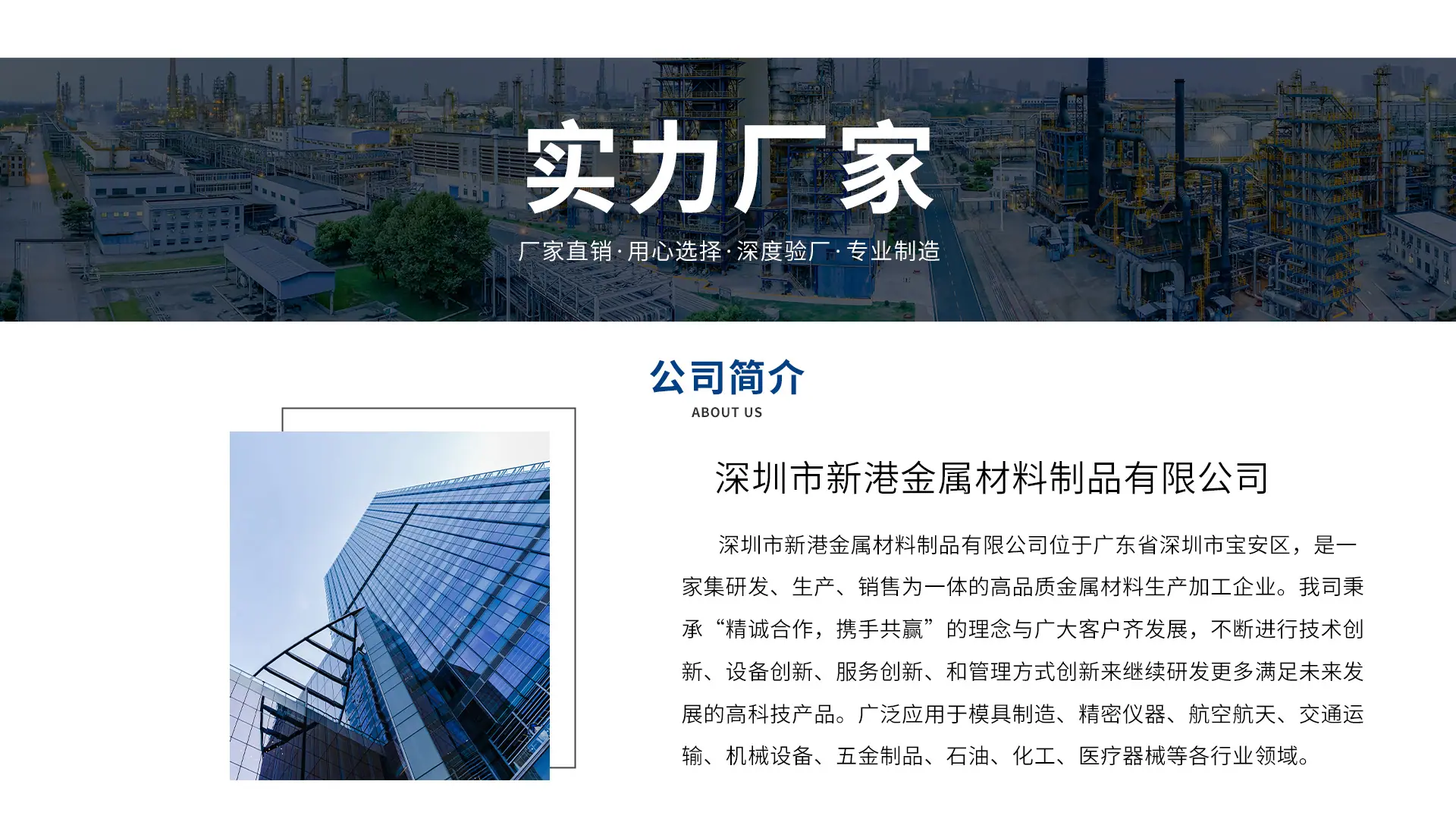 首页1_11
