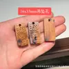 Accesorio Creativo DIY Hecho de Madera de Azufaifo Golpeada por un Rayo con un Amuleto de Buena Salud, Adecuado para Pulseras, Espaciadores de Cuentas, Cordones Trenzados y Colgantes