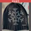 Gorra, Gorra de Béisbol con Visera, Gorra de Béisbol de Gasa, Estampado de Logo, Diamante Caliente, Gorra de Trabajo para Catering Express de Té con Leche para Hombres y Mujeres, Estampado en Caliente