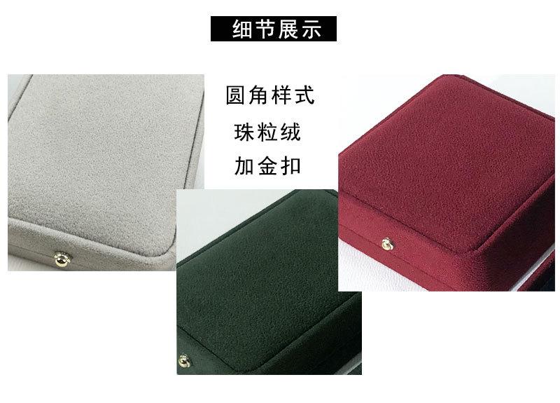 金扣绒盒_08.jpg