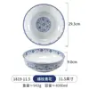 Tazón de Sopa de Melamina Comercial Mao Xuewang Col Repollo Ácido Pescado Tazón Grande Imitación Porcelana Plástico Tazón Grande Vajilla de Hotel Tazón de Arroz de Hotel