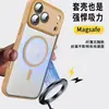 Adecuado para Apple Iphone17 Ventana Grande Funda Magnética para Teléfono Apple 16Promax Tianyan Cubierta Protectora de Gama Alta