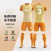 Conjunto de Uniforme de Fútbol Personalizado de Gama Alta para Hombre, Impresión Digital en Cuerpo Completo, Uniforme de Equipo de Competición de Secado Rápido, Ropa Deportiva para Entrenamiento de Estudiantes