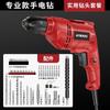 Fabricantes de origen taladro de impacto enchufable de alta potencia decoración del hogar ingeniería taladro de pistola destornillador multifuncional taladro de mano